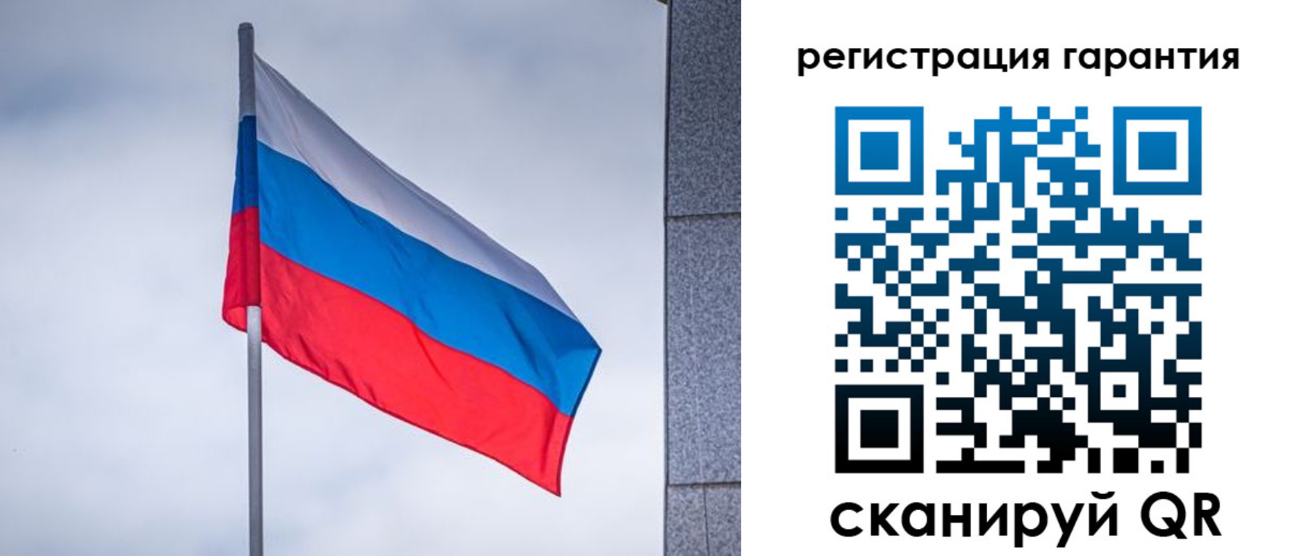 прописка в квартире в Прокопьевске