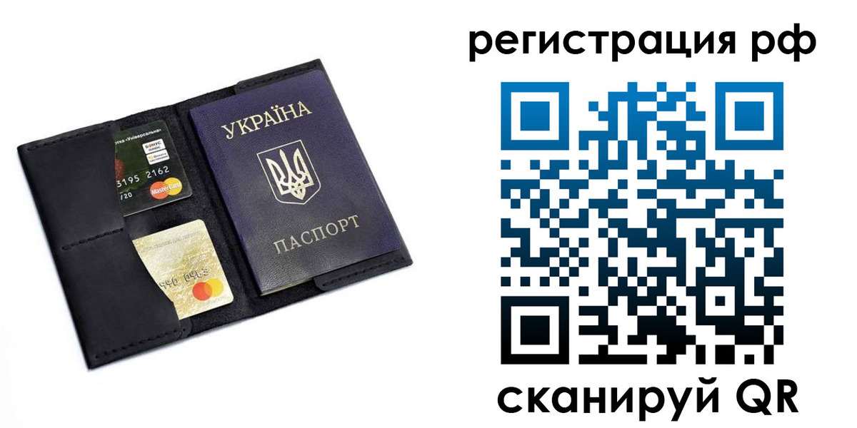 регистрация для дет. сада в Прокопьевске